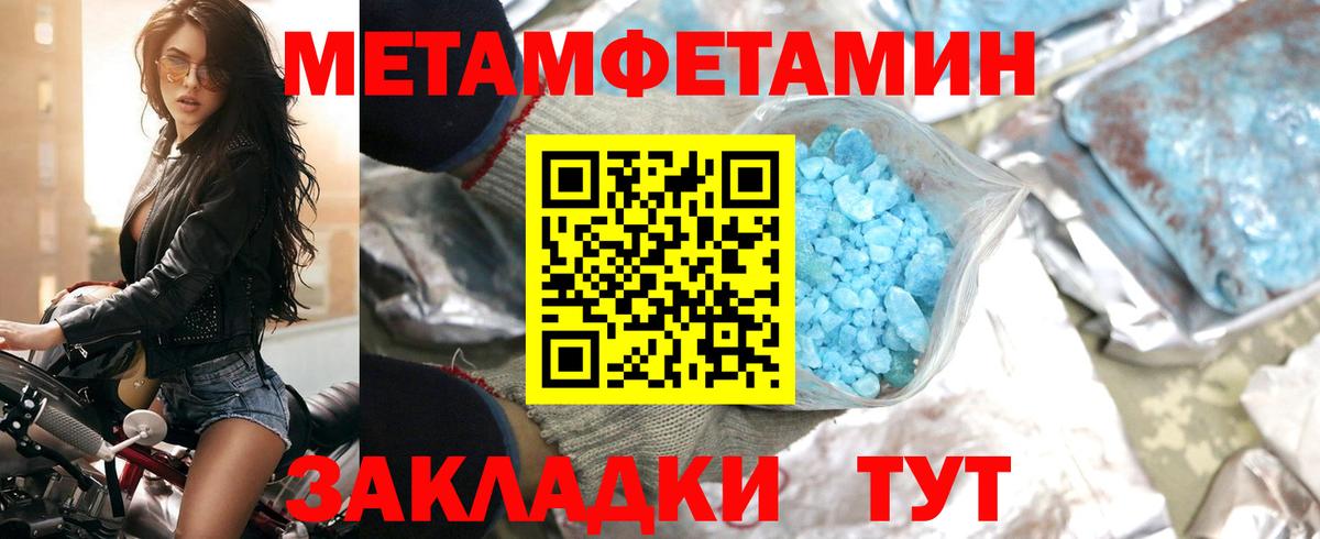 Кубинка  АМФ 97%  АМФЕТАМИН  Вход с VPN 