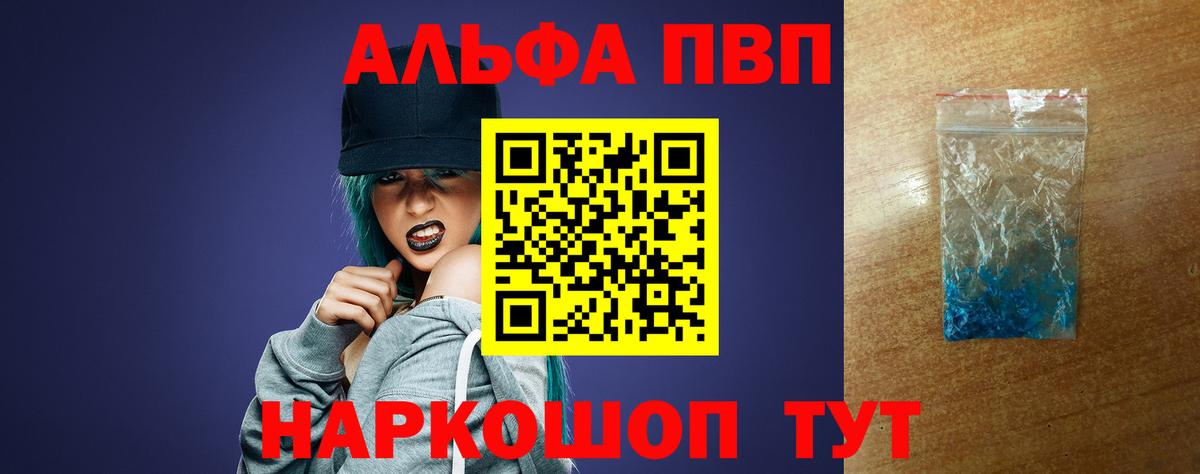 A PVP СК Кубинка