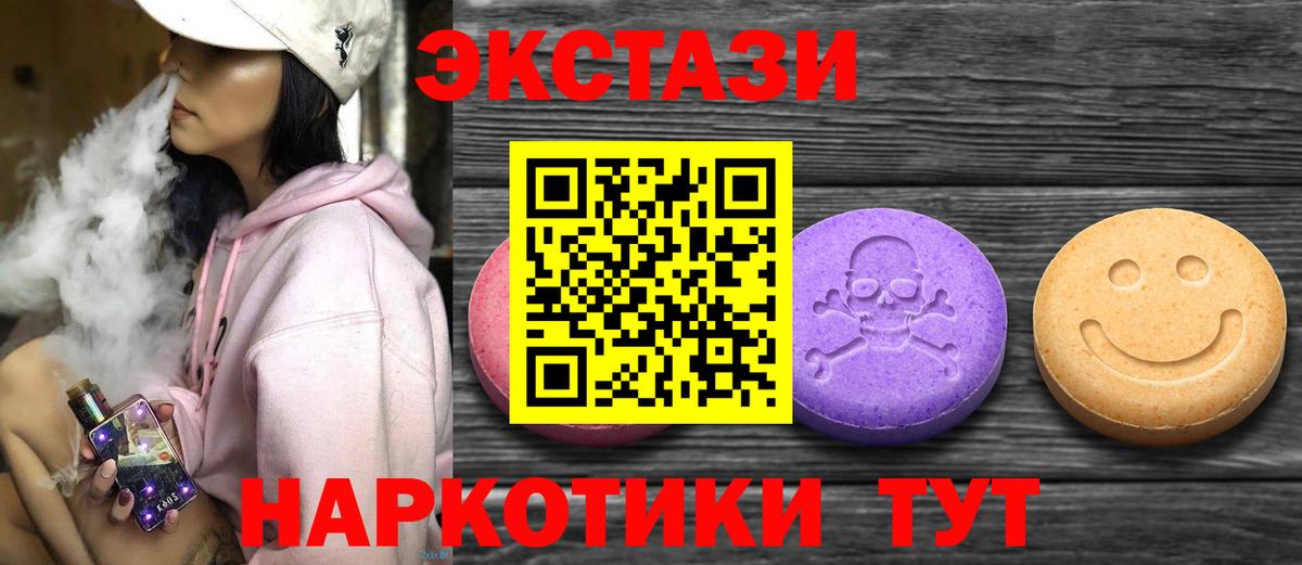 Экстази бентли Кубинка