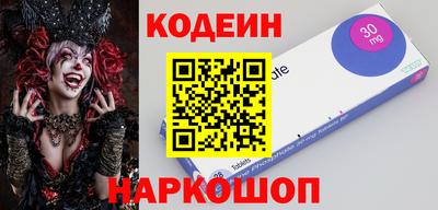 кокаин Камышлов