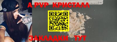 кокаин Камышлов