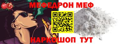 мет Канаш