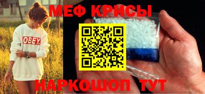 мет Канаш