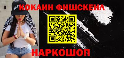 винт Кандалакша