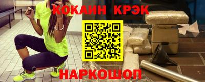 кокаин Камышлов