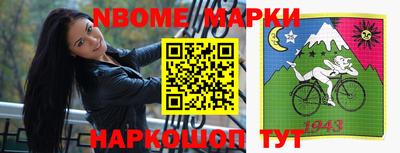 кокаин Камышлов