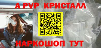 кокаин Камышлов