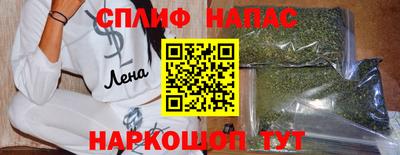 кокаин Камышлов