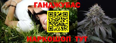 кокаин Камышлов