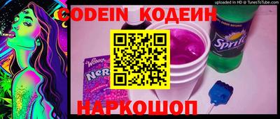 винт Кандалакша