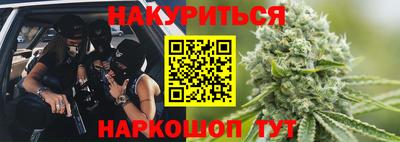 мет Канаш
