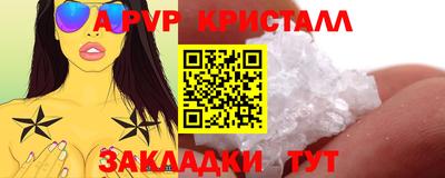 мет Канаш