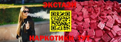 винт Кандалакша