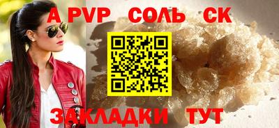 мет Канаш