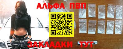винт Кандалакша