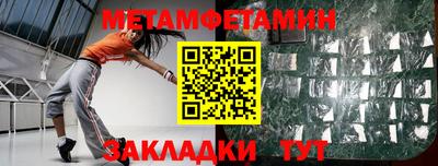 кокаин Камышлов