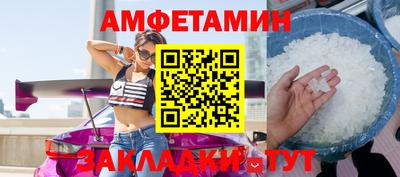 мет Канаш