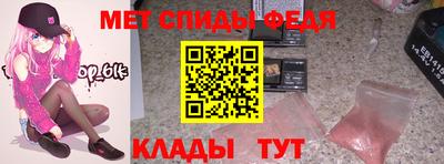 кокаин Камышлов