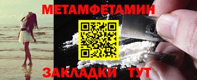 мет Канаш