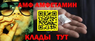 кокаин Камышлов