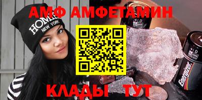 винт Кандалакша