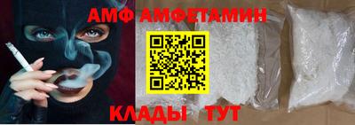 винт Кандалакша