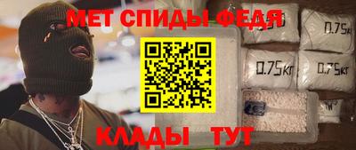 кокаин Камышлов