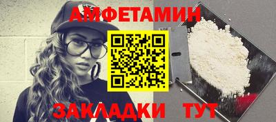 винт Кандалакша