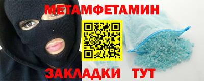 мет Канаш
