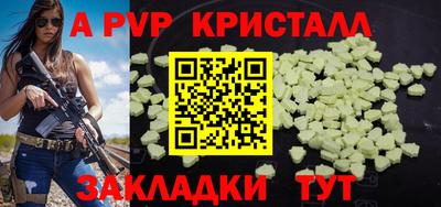 кокаин Камышлов