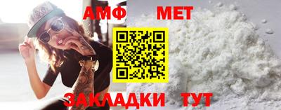 мет Канаш