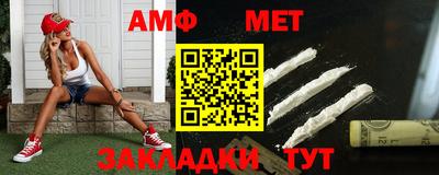 кокаин Камышлов