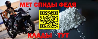 кокаин Камышлов
