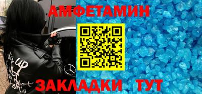 винт Кандалакша