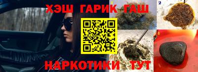 мет Канаш