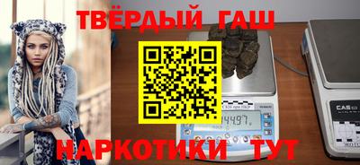 мет Канаш