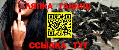 мет Канаш