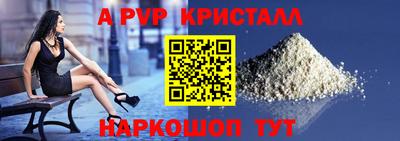 винт Кандалакша