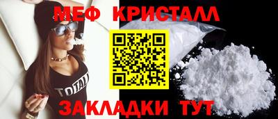 мет Канаш