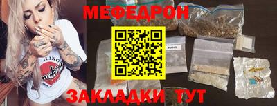 кокаин Камышлов