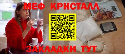 кокаин Камышлов