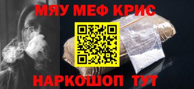 винт Кандалакша