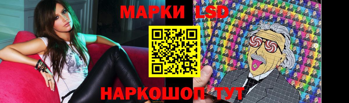 Лсд 25 экстази ecstasy  Вход с VPN  LSD-25 экстази  Кубинка  Лсд 25 экстази кислота 