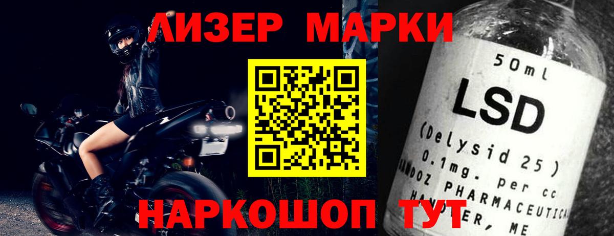 LSD-25  Меф  Вход с VPN  Каннабис  Меф кристаллы  Кубинка  ГАШИШ 