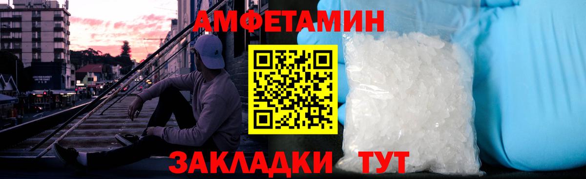 Первитин винт  Вход с VPN  Кубинка 