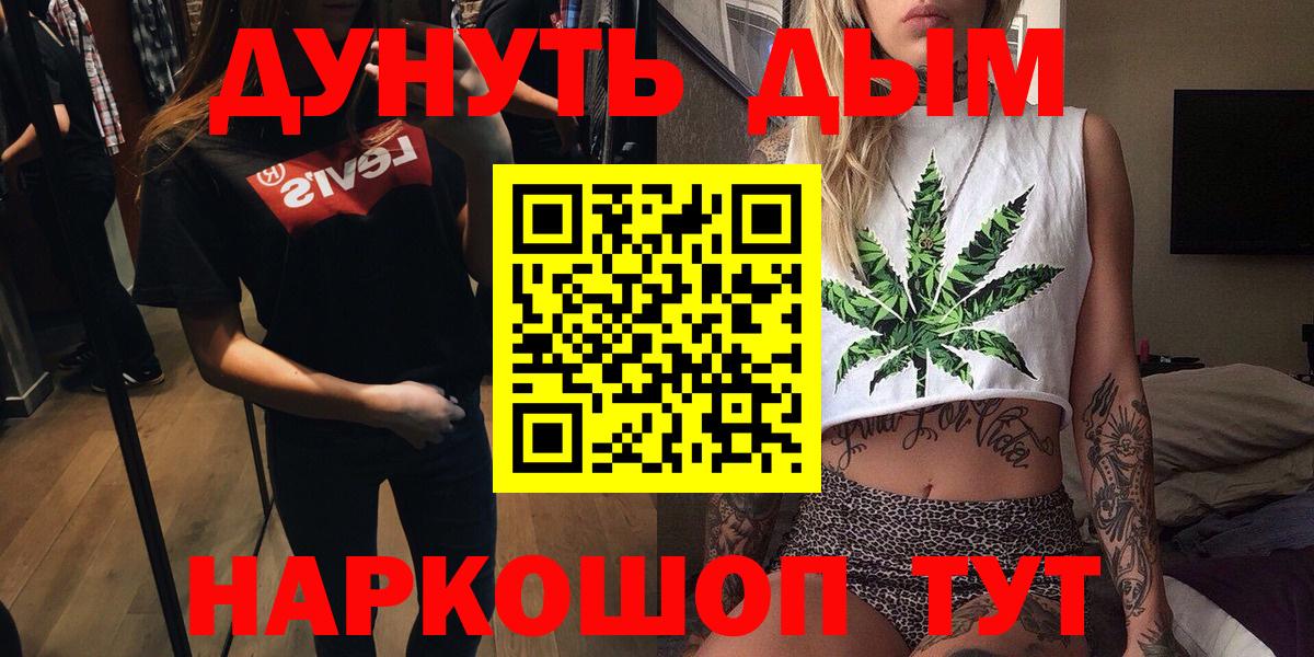 Кубинка  Шишки марихуана THC 21%  Каннабис White Widow  Конопля Amnesia  Вход с VPN 